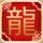 留学6年底薪两千